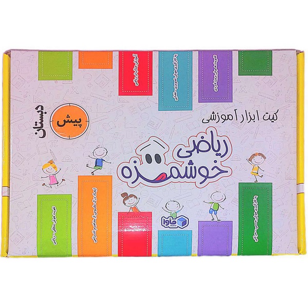 کیت آموزش ریاضی خوشمزه پیش دبستانی دبستان ماوا