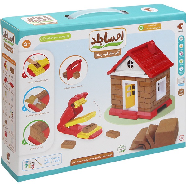 اوسا بلد آرتینا