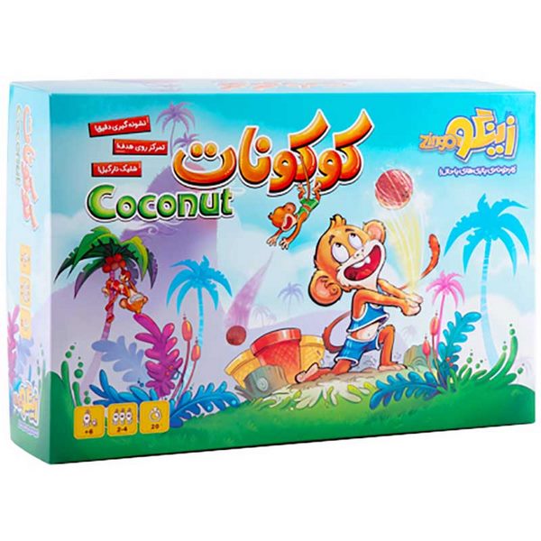 کوکونات زینگو