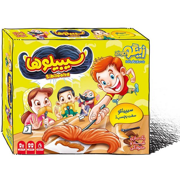 سیبیلوها زینگو