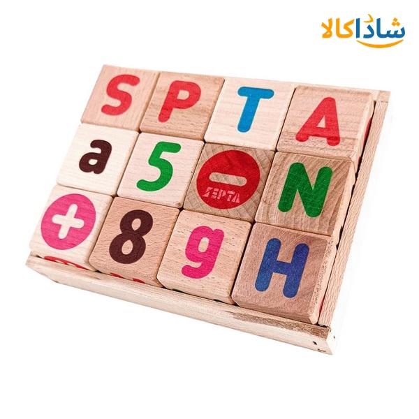 الفبا و اعداد انگلیسی سپتا