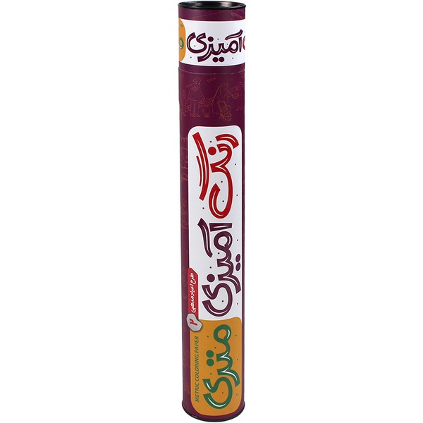 رنگ آمیزی متری کودکانه طرح اعیاد قندون