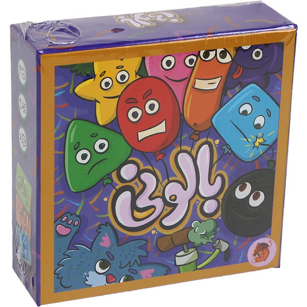 بازی بالونی به همراه یک عروسک کاراکتر فندق
