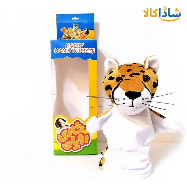  عروسک پاپت یوز پلنگ شادی رویان